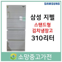 삼성 지펠 스탠드형김치냉장고 310리터 KRM314WCCH