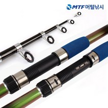 국산 영규산업 사이언 바다 민물 원투 릴대 330