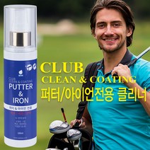 골프채 아이언 퍼터 전용 세정 변색방지 광택 클리너, 자매품_우드 전용 제균 세정제_100ml, 본상품선택