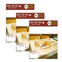 PGM1*^몰다용도 식탁보 30매 상종이 일회용 위생 야외용 도식탁보 캠핑용 가게 횟집 행사용 비닐^*1췤pgm, a^^*옵션없슴, a^^*옵션없슴