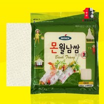 Morn 몬 월남쌈 200g 사각 라이스페이퍼 월남쌈재료 샤브샤브 월남쌈피 쌀국수 샐러드 이찌방하우스, 1팩