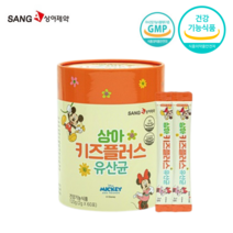 두돌 7개월 돌 아기 유산균 LACTOBACILLUS 프로바이오틱스 rgg유산균 60포