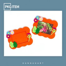 DIY 펠트 패키지 오렌지정원 미니액자[1인세트]