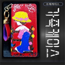 비비공방 비비공방 사라카이 가죽케이스 루시 레드 (8078918), 겔럭시 S20플러스(G986)