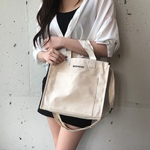 만행샵 사이드텀블러 에코백 크로스백