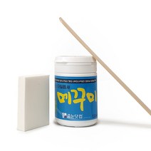 줄눈닷컴 깨진 타일틈새 깔끔하게 메꾸미, 49_타일틈새 메꾸미(100g)