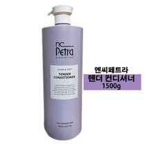 엔씨페트라 텐더 컨디셔너 1500g, 1개