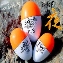 김문수 전자찌 김문수찌 스페설 주야겸용 범나이트/중 구멍찌 벵에돔 감성돔 어신찌 바다전자찌 고감도, 1.0