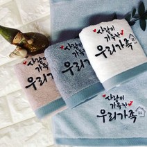 어린이집 고리수건 유치원 교회 학원 생일선물 유치부 이름 주방 맞춤 선물 핸드타올 손타올 돌답례품 부엌 소량주문제작, 5.자수틀비용