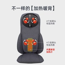 안마의자가성비 미니 허리 소형 1인 사파 사무용 매장