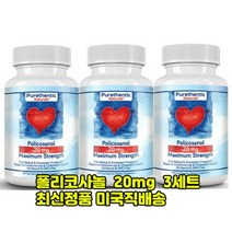 퓨어센틱 폴리코사놀 20 100정 3병 사탕수수 효능 폴리코사놀20