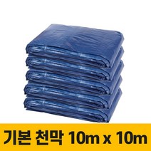 PVC 타포린 방수 천막 옥상 천막천 천막사 캠핑, 기본천막