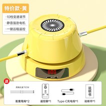 무선 줄없는 줄넘기 다이어트 집에서유산소운동 홈트 운동기구스마트 자동 전기 건너 뛰는, 노란색