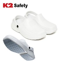 K2 미끄러짐 논슬립특화 조리화 주방화 편한신발 발편한 워킹화 쉐프화 데일리화