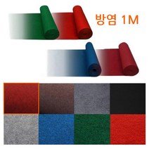 강당 무대 바닥보호 매트 방염 부직포카펫 롤매트 부직포카페트 행사, 레드