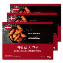 애슐리 치킨 3종 세트 (통살 치킨+핫스파이시 치킨봉+스윗콤보 꿀간장 치킨)