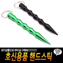 호신용너클-kn209 여성호신용품 호신용경보기 호신봉, 선택.09)호신용너클-kn209