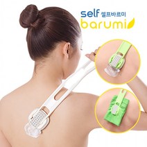 등연고 약 로션 태닝오일 혼자바르기 효자손 안마기 셀프바르미, 그린+아이보리