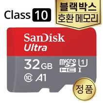 SD카드 메모리 32GB 아톰골드 IQ-Z2/IQ-Z3