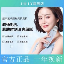 피지 흡입기 블랙헤드 제거기 압출기 모공 청소 일본의 JUJY Jizhi 여드름 삽 유물 전기 초음파 피부 기계 미용 기기, [01] 밝은 회색