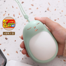 Ryusei 귀여운 유니콘 전기 손난로 USB 충전식 휴대용 겨울용 전기 핫팩 5012, 흰배, 1, 녹색
