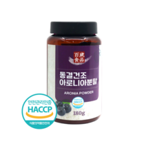 백세식품 동결건조 아로니아분말 180g병 HACCP 인증제품, 3병, 180g