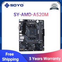 보드 메인 부품 마더 컴퓨터 Soyo의 신제품 AMD Dragon A520M 라이젠 5 CPU (3600/4650g/5600g/5600x) M2NVME SSD USB31 메모리 D