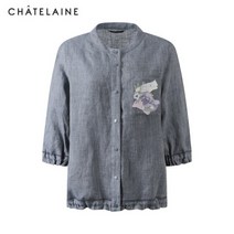 [샤트렌] 차이나넥 7부 블라우스 자켓_HCBMJK204