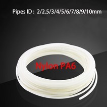 배관 1M 나일론 튜브 호스 PA 고압 오일 및 워터 파이프 ID 2mm 2.5mm 3mm 4mm 5mm 6mm 7mm 8mm 9mm 10mm 산 알칼리 내성, 05 ID 4xOD 6mm