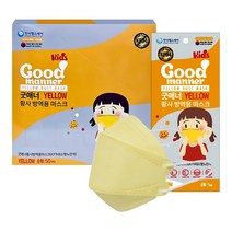 굿매너 KF94 소형 옐로우 50매 어린이 키즈 컬러마스크 1개입, 굿매너/KF94/소형/옐로우/50매x1