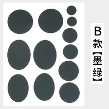 패딩 수선 패치 diy 테이프 우산 스티커 자켓 점퍼 텐트 등산복 덕다운 오리털 파카 구멍 빵꾸 옷 리폼 자석 찢김 방수, B타입다크그린