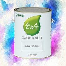벽지페인트 친환경 수성 실내 천정 벽면 무광 노루페인트 순앤수100 4L 백색 흰색 조색, 베이비 코랄