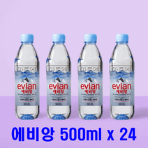 스누피 에비앙 생수 500ml 24펫 가정용 사무실용