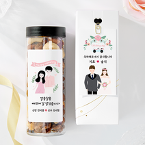 [알콩달콩선물가게] 호두정과 어니언호두 결혼 결혼식 웨딩 답례품 퇴사 시보해제 돌 장례 조문 감사 답례 견과류 선물, 어니언호두+선물세트(메세지카드), 1개