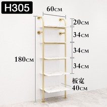 옷가게 진열대 매장 제품 인테리어 장식장 카페 책장, B