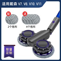 파워스팀 청소기 다이슨 V6V7V8V10V11 진공 청소기 가정용 화장실 스팀 청소기