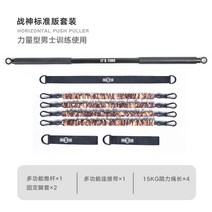 렛풀다운 로잉 치닝디핑 풀업 라텍스 저항 머신 밴드스쿼트 이슈 탄성 밴드 다기능 홈 피트니스 장비 세트 저항 밴드 풀 로프 남성과 여성 강도 훈련, 색상 분류: Ares 스탠다드 에디션 [남성 근력 트레이닝 용]