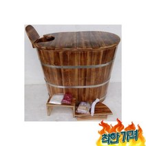 편백나무 반신욕기 간이욕조 히노끼 욕조 나혼자산다-80x60x80, 편백나무 반신욕기 간이욕조 반신욕기 이동식 가정용 히노