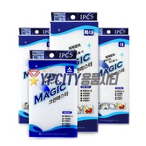 삼정 매직크린마스터 소 20개 매직블럭 스펀지 크리너 스폰지 만능크리너 수세미 청소