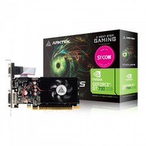 (포)ARKTEK 지포스 GT730 D3 2GB LP