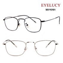 아이루시 블루라이트차단렌즈 패션안경테 No.9951-BL