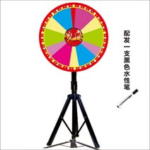 돌림판게임 룰렛 룰렛판 행운의 큰 턴테이블 지울 수 있고 쓰기 가능한 소품 제어 상금 오프닝 게임, 02/80CM+브래킷+포인터