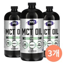 나우푸드 MCT오일 mctoil 무맛 946ml 저탄고지 방탄커피 케토식 키토 다이어트 3개 세트