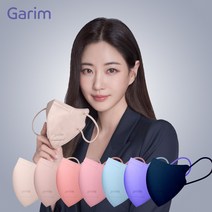 김사랑 컬러 새부리형 마스크 국산 [독일 더마테스트] 피부자극테스트 엑설런트 인증 가림 마스크 50매, 대형, 오션블루