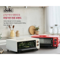 델키 뉴 프리미엄 생선구이오븐 요고데이즈 DKT-101 고구마 통닭 전문가용 오븐, 크림베이지