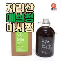 토종 매실청 350ml 지리산 뱀사골 매실 액기스 2년숙성 원액 자연숙성