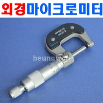 블루텍 외경마이크로미터 BD103-025 4000187 아날로그 캘리퍼스 두께게이지 외측마이크로미터, 1