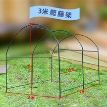 폴하우스 파이프 비닐하우스 농자재 부속 농업용 조립식 강철 난방 폴대 조립식, 3x2x1.75m개