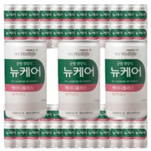 뉴케어 케이디 플러스 200ml x10개 투석환자 균형영양식, 상세페이지 참조, 상세페이지 참조, 상세페이지 참조