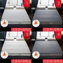 대박 수면매트 침대 라텍스 매트리스 스펀지 두꺼운 접이식 매트 대박돼지코 증정, 선택01
